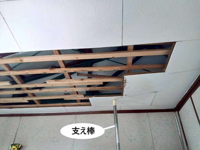 天井板落下　支え棒